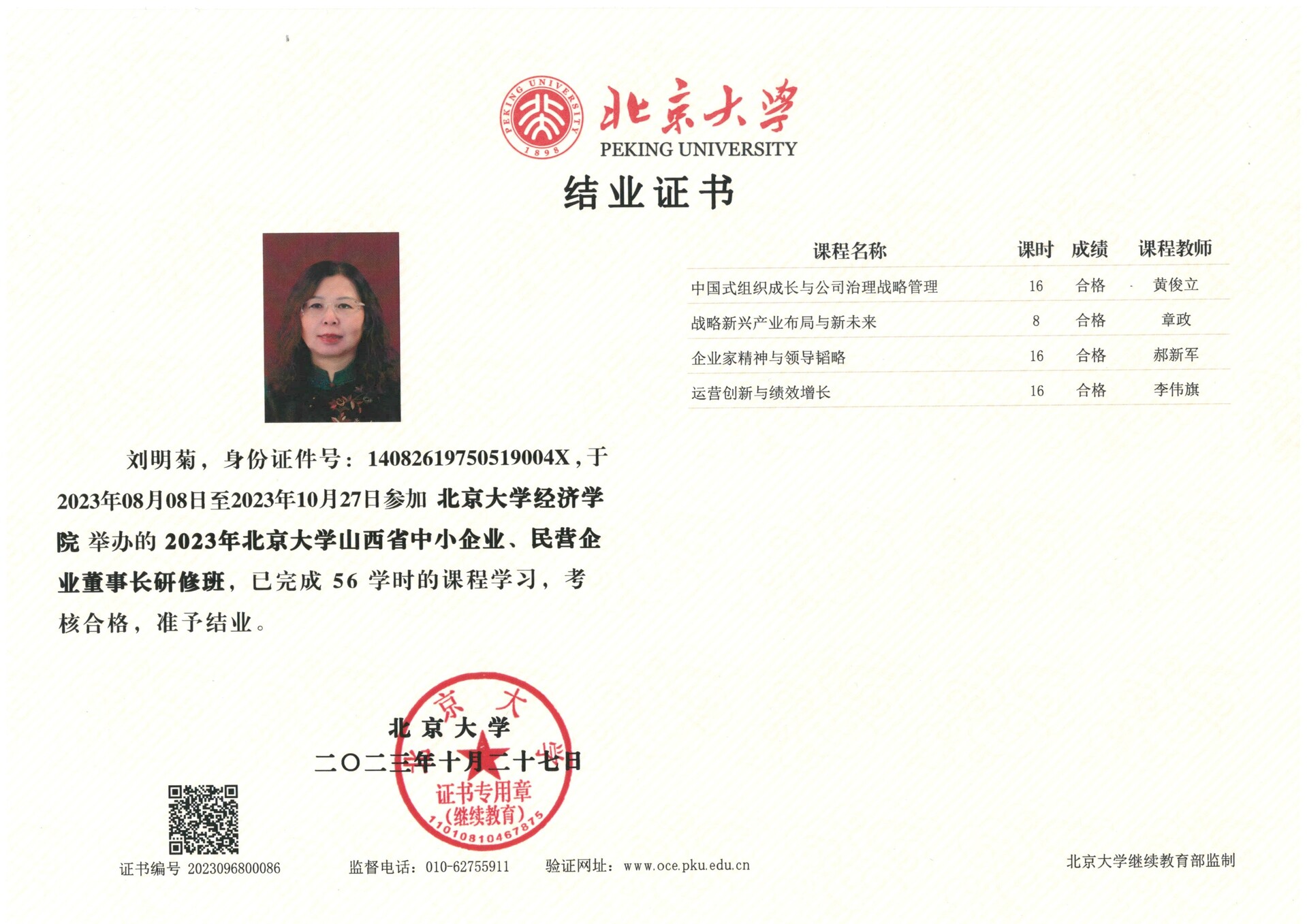&#20048;&#40060;&#25163;&#26426;&#30331;&#24405;&#20837;&#21475;&#45;&#20048;&#40060;&#65288;&#20013;&#22269;&#65289;